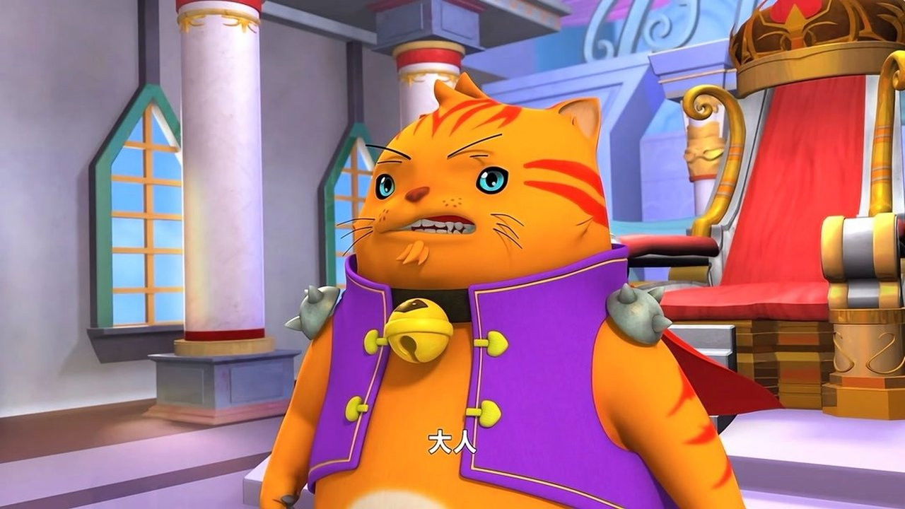 宝狄与好友 — Épisode 35