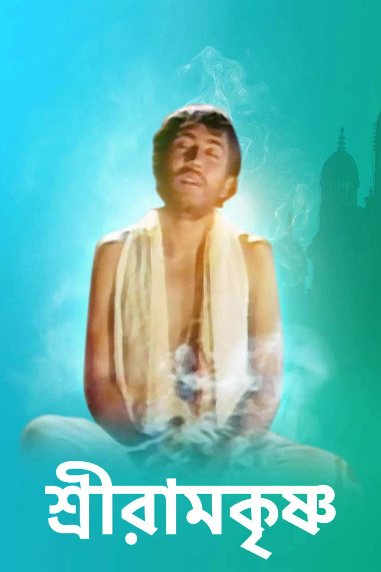 Sri Ramkrishna
