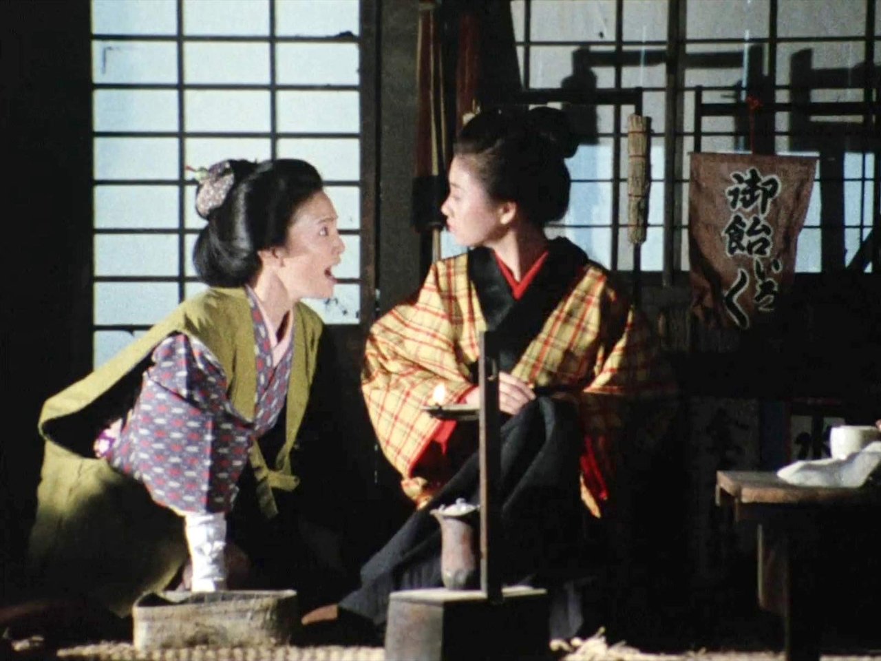 Hissatsu Shigotonin - Season 3 Episode 11 : Episode 11