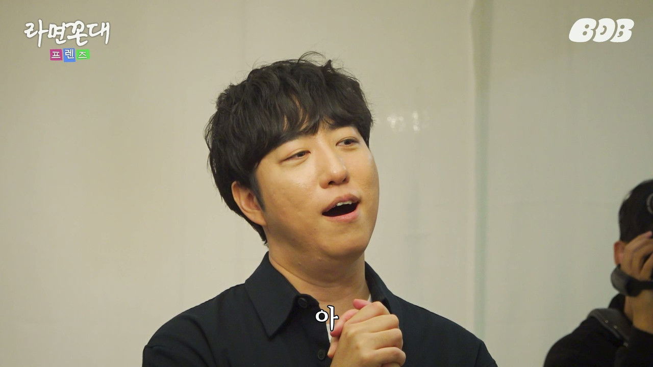 라면꼰대 프렌즈 — Épisode 16