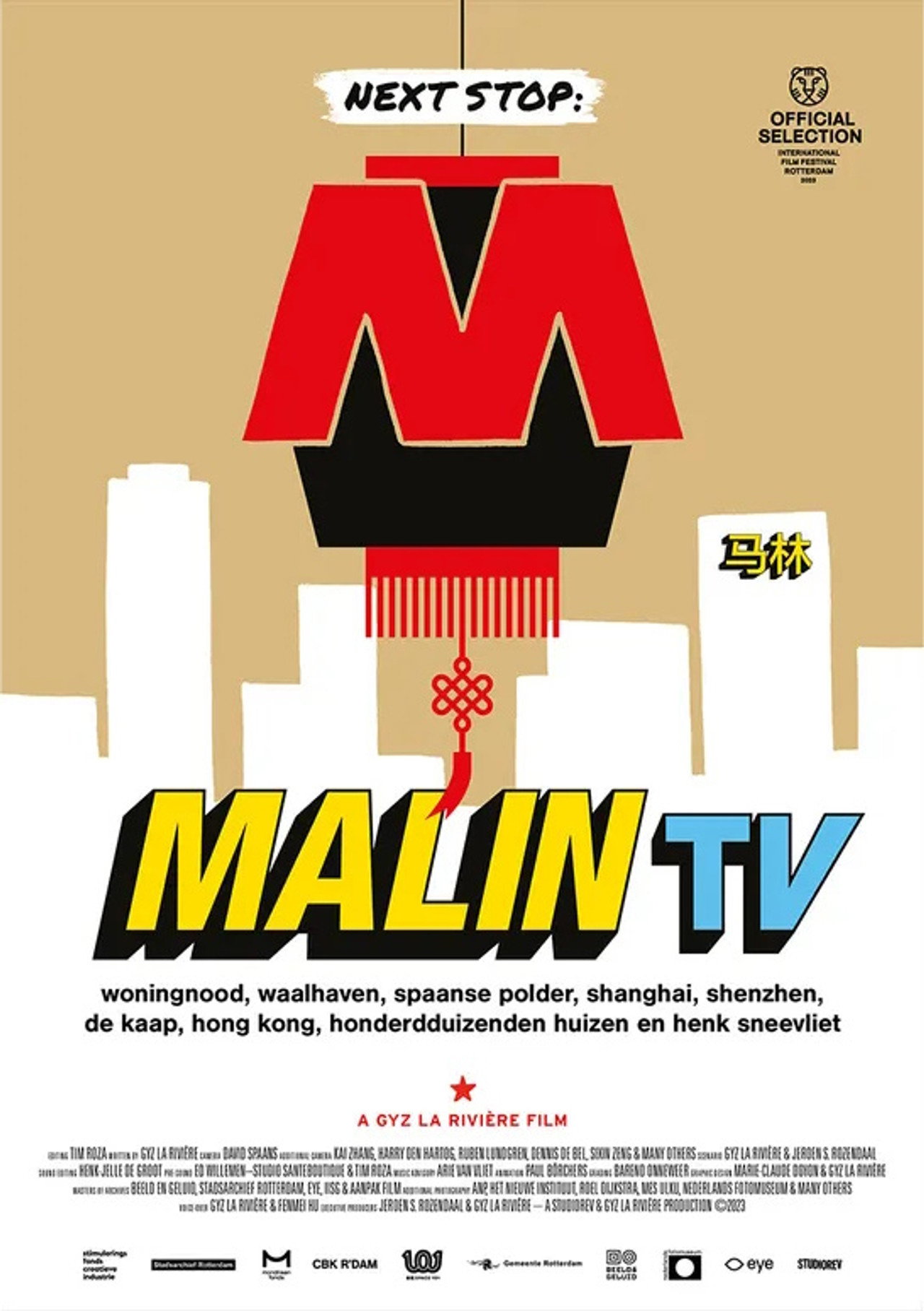 Malin TV Backdrop