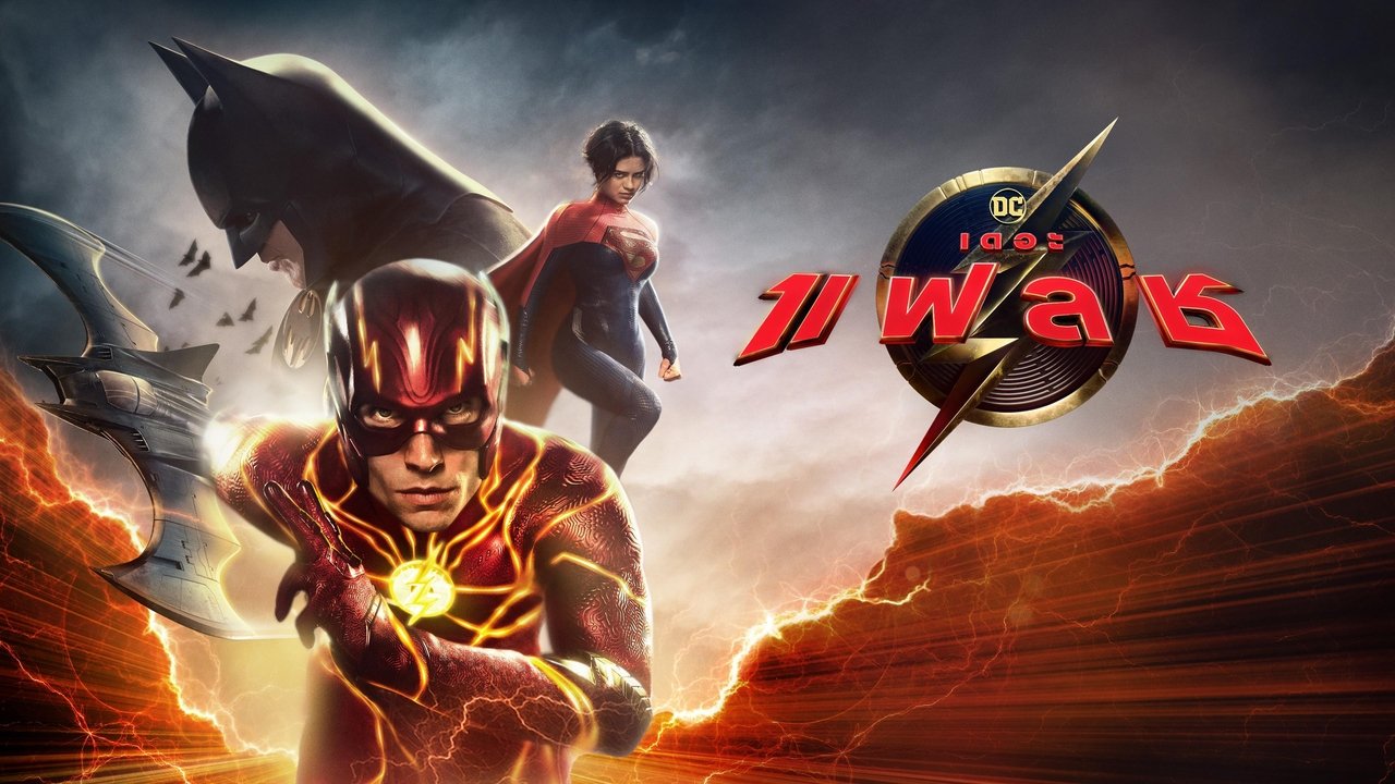 title image