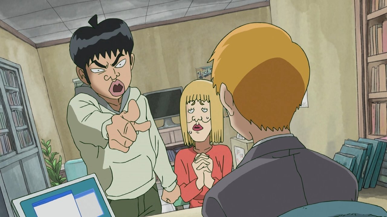 Mob Psycho 100 - Season 1 Episode 1 : Self-Proclaimed Psychic: Reigen Arataka ~And Mob~