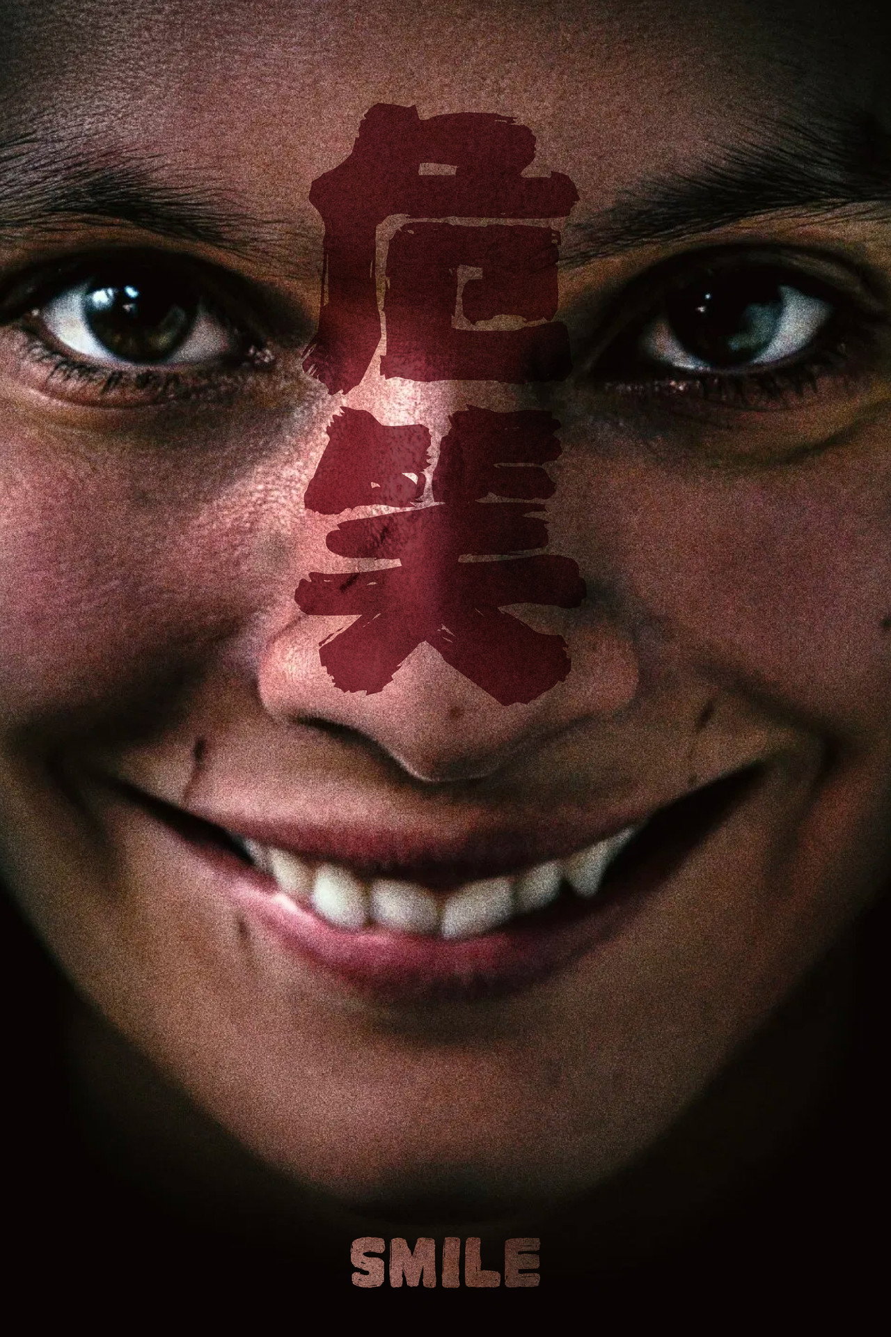 Smile