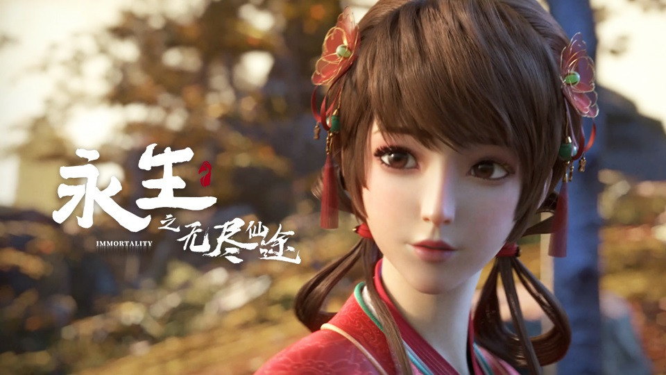 Immortality [Yong Sheng] backdrop