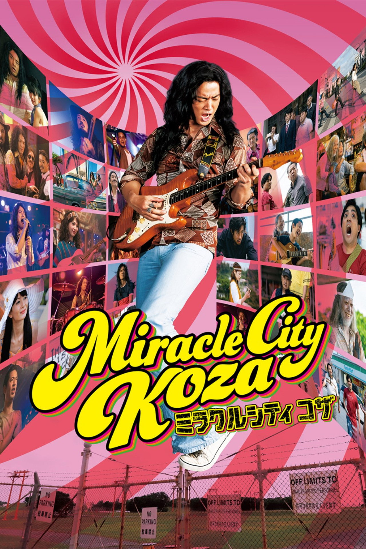 Miracle City Koza