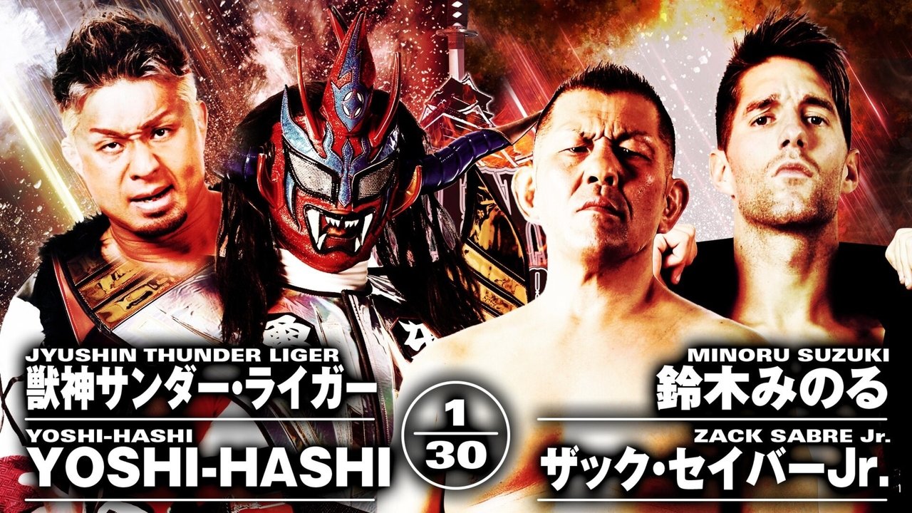 NJPW Dominion 6.9 in Osaka-jo Hall