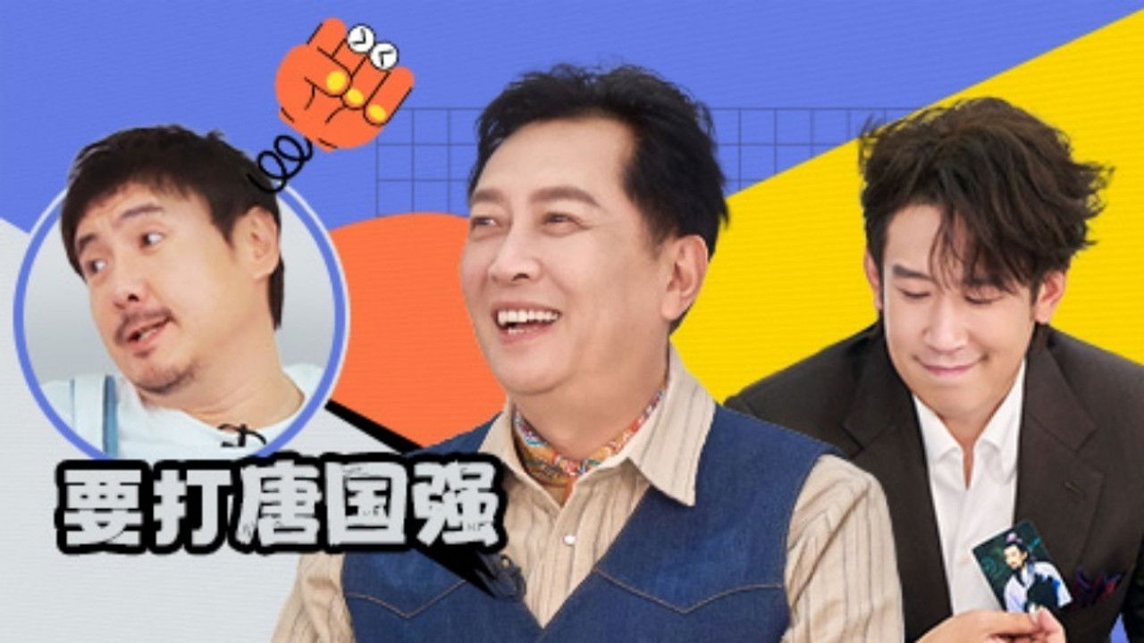 三个少年 — Épisode 2