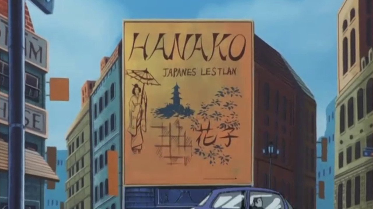 title image