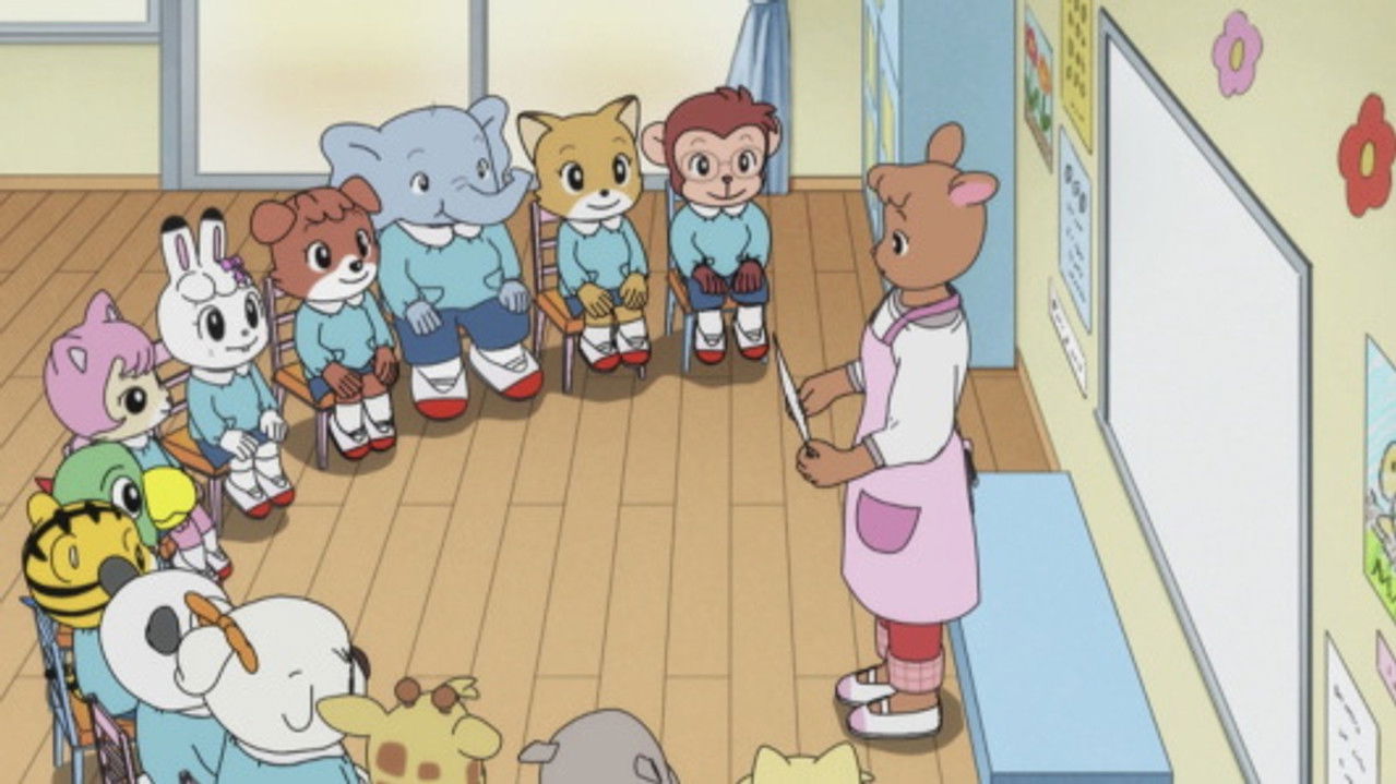 Image Shimajiro: A Wonderful Adventure