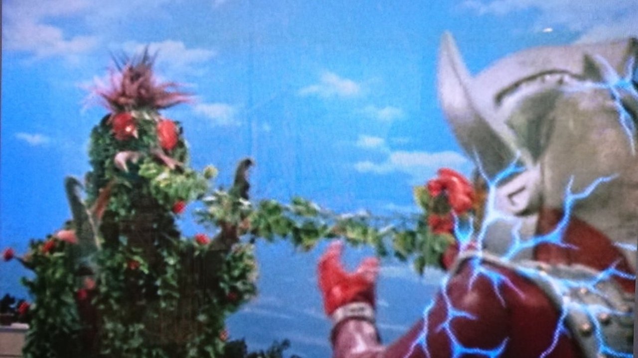 ウルトラマンタロウ 血を吸う花は少女の精