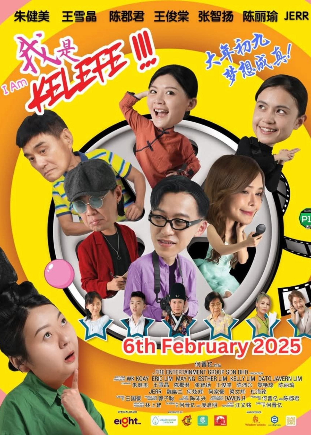 我是Kelefe!