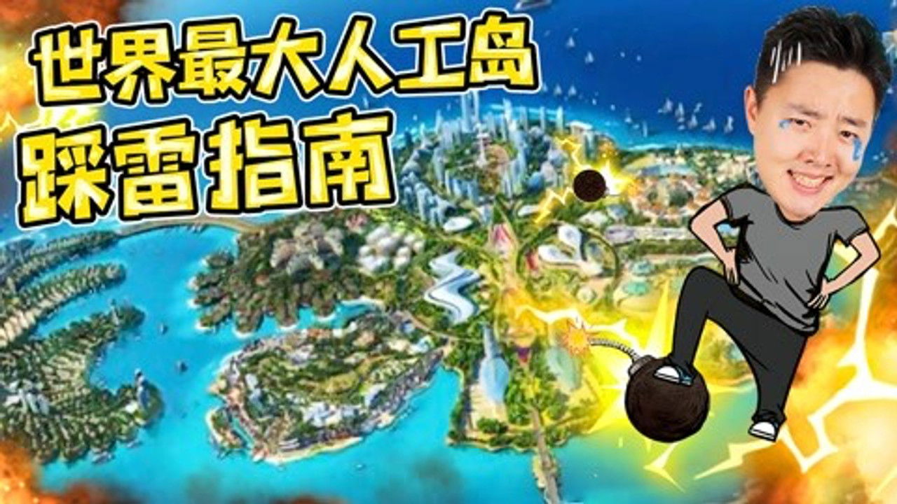 X Fun吃货俱乐部 — Épisode 1