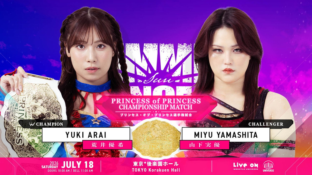 TJPW Summer Sun Princess '26 Backdrop