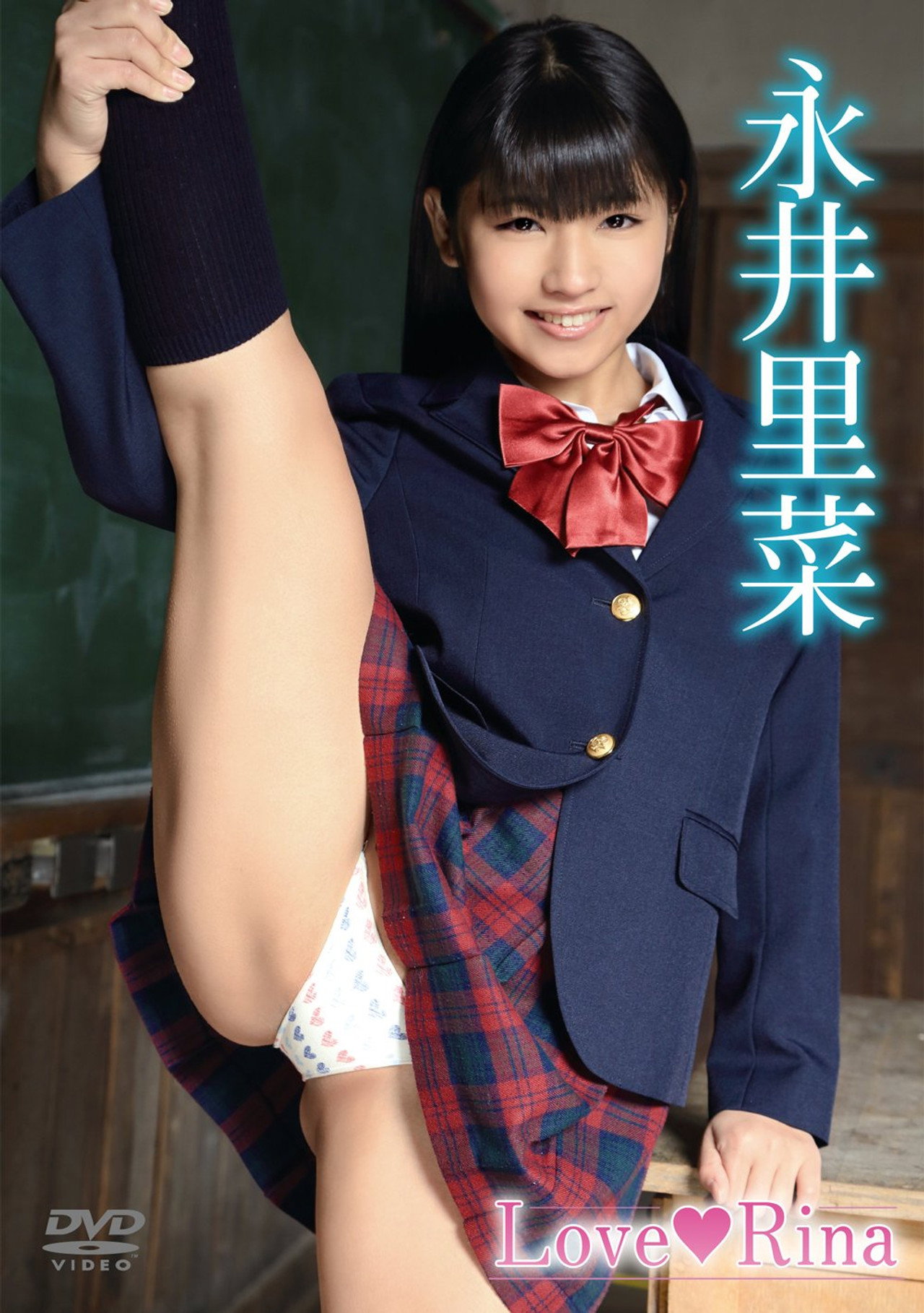 永井里菜 / Love Rina