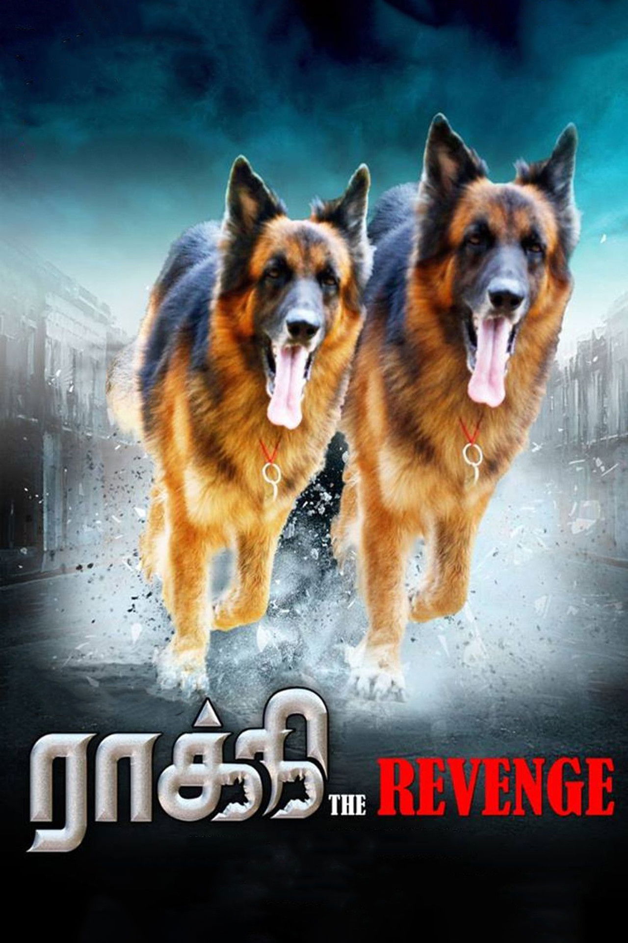 Rocky: The Revenge Backdrop