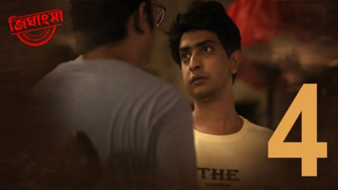 Jighansha — Épisode 4