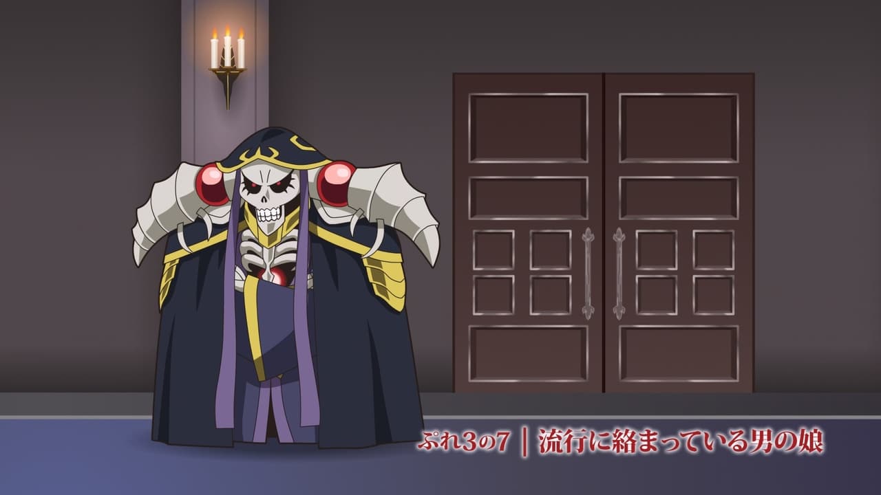 Overlord - Season 0 Episode 33 : Play Play Pleiades 3 - Play 7: An Otoko no Ko Entangled In a Trend