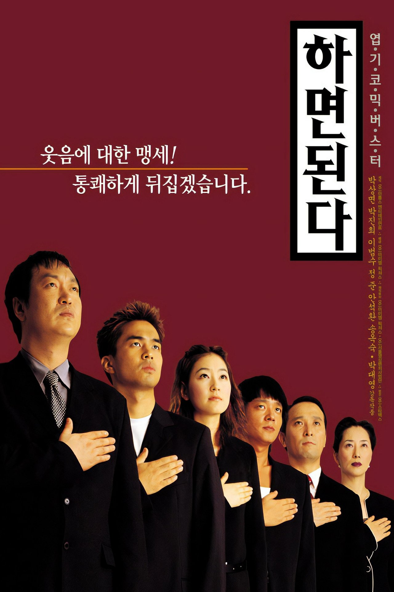 Recommendations image