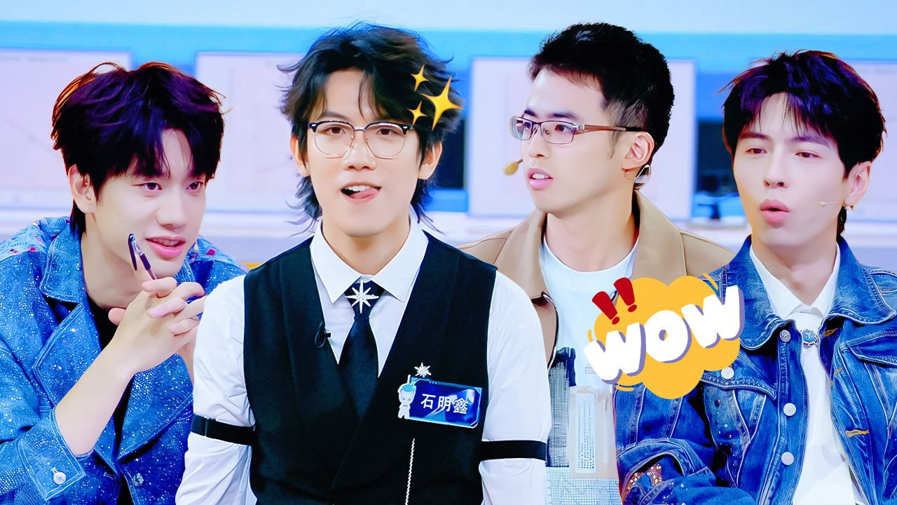 最强大脑 — Épisode 6