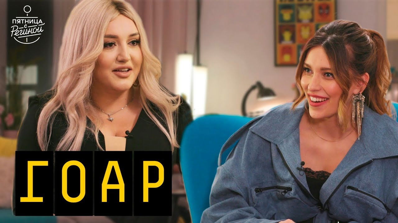 Пятница с Региной — Épisode 6