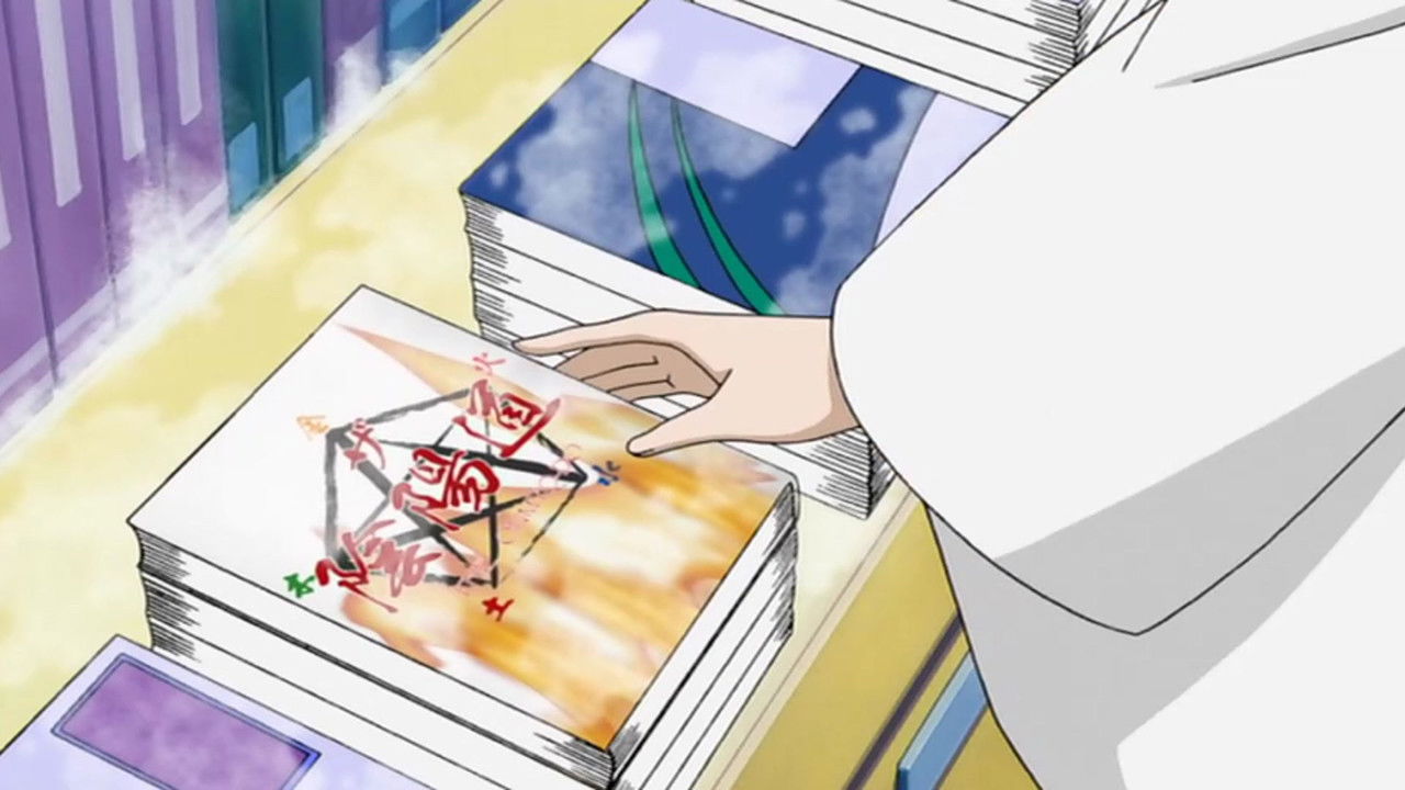 Wagaya No Oinari-Sama — Épisode 6