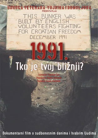1991. Tko je tvoj bližnji? poster