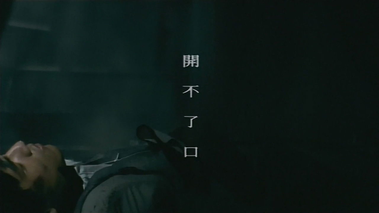 范特西 — Épisode 5