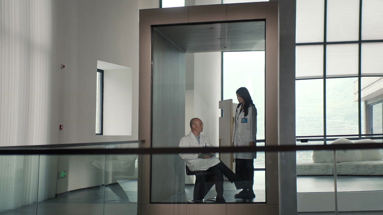 危城关系 — Épisode 13