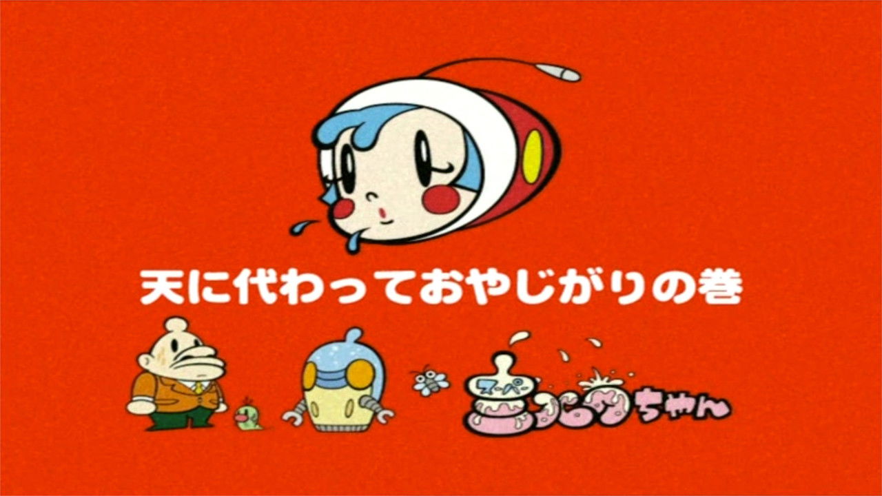 Hunting Middle-Aged Men in the Name of Heaven