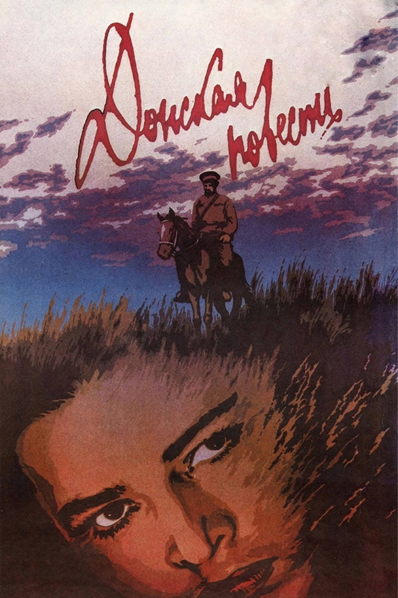مشاهدة فيلم A Tale of Don مترجم بدون اعلانات - بوستر