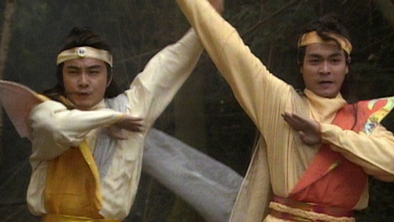 日月神劍 — Épisode 15