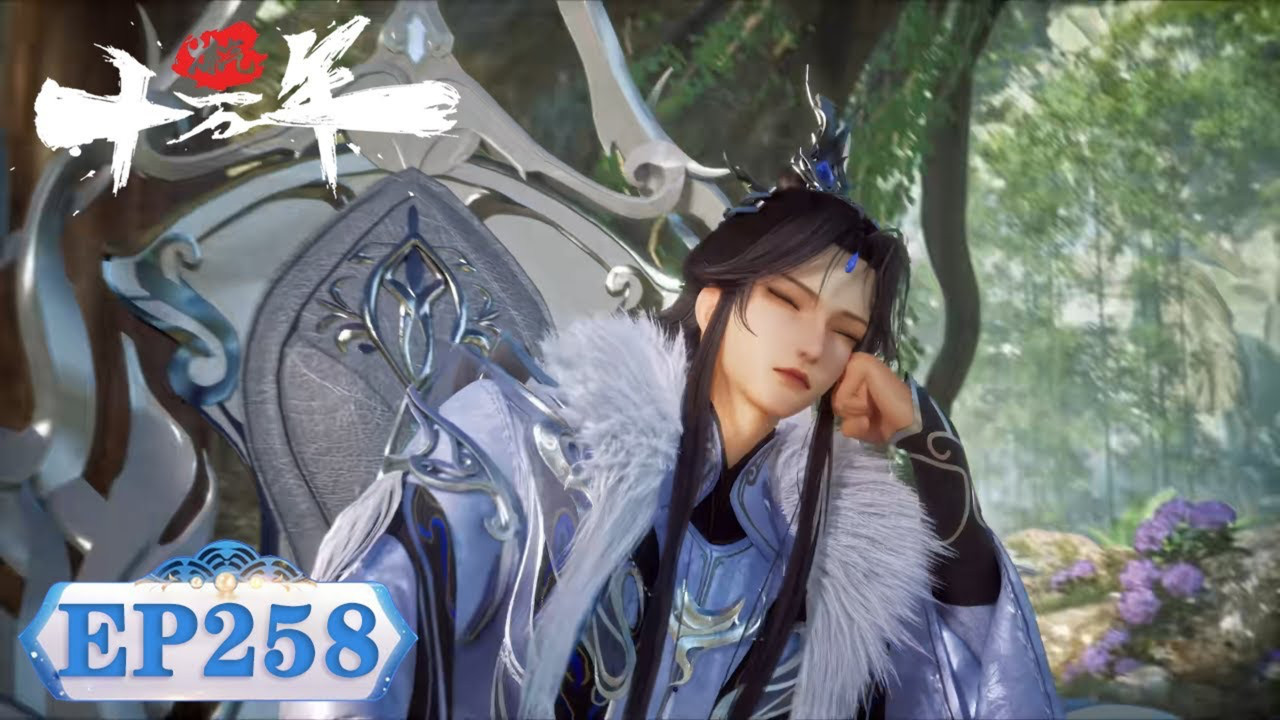 One Hundred Thousand Years of Qi Refining - Season 1 Episode 258 : Episode 258