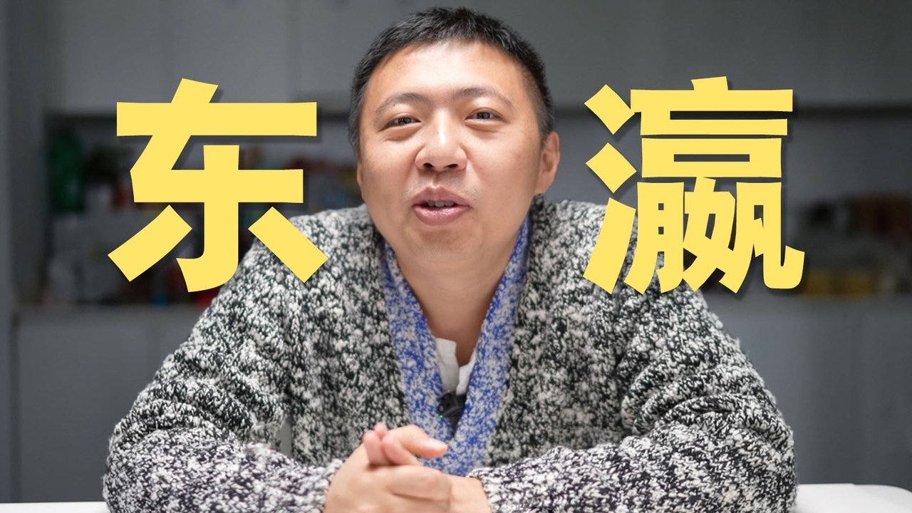 食贫道 - Season 1 Episode 3 : 自费40w拍一次视频，关于大宝荐，我想聊聊心里话