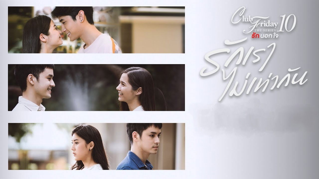 Club Friday — Épisode 23