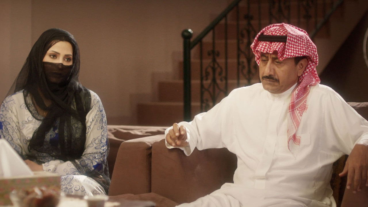 العاصوف — Épisode 4