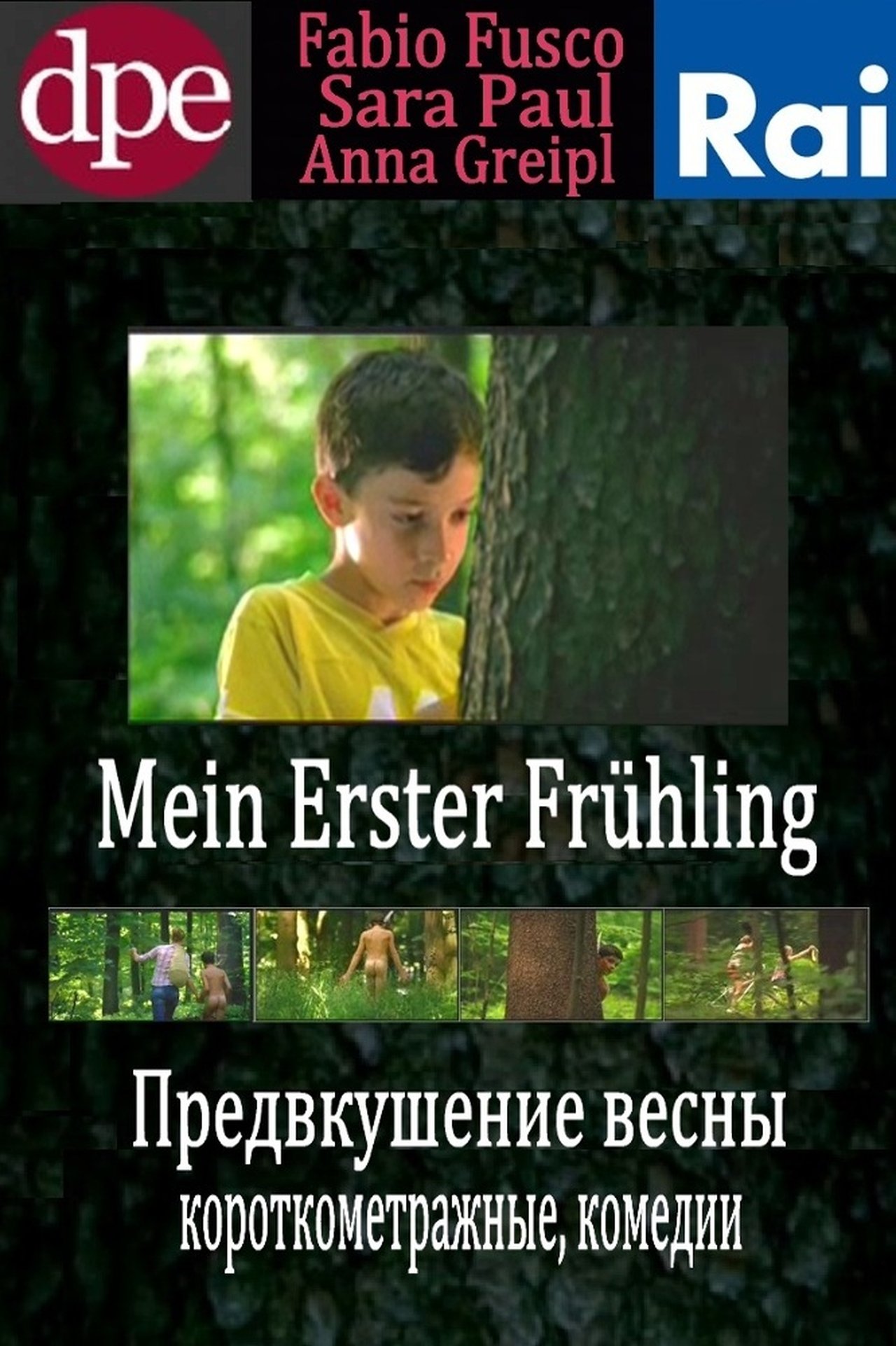 Recommendations image