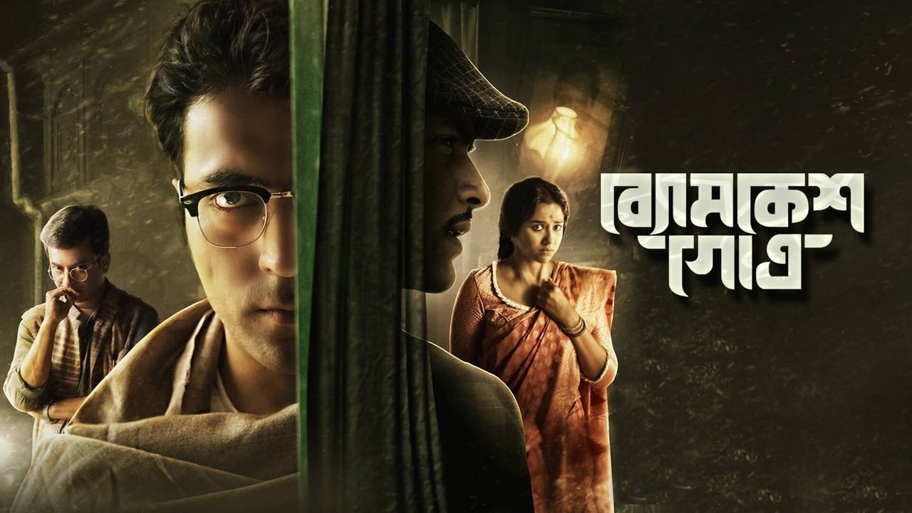 Byomkesh Gotro