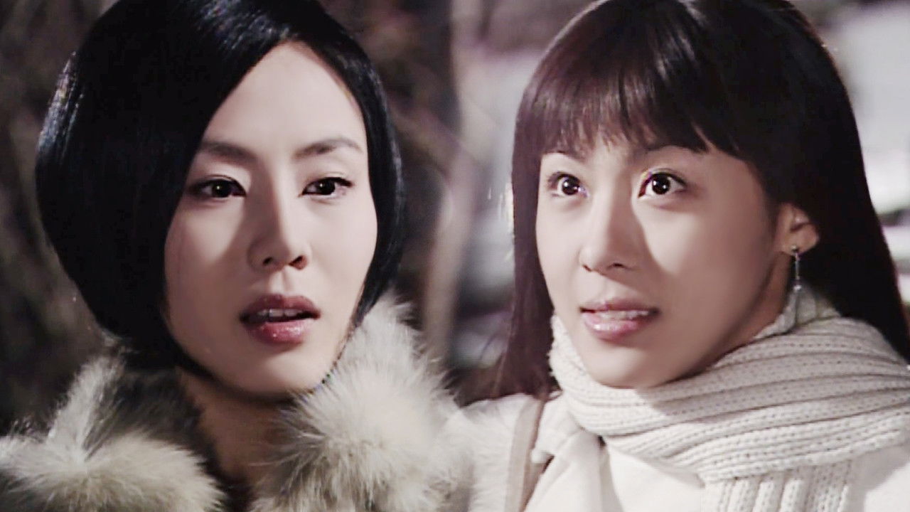 발리에서 생긴 일 — Épisode 6