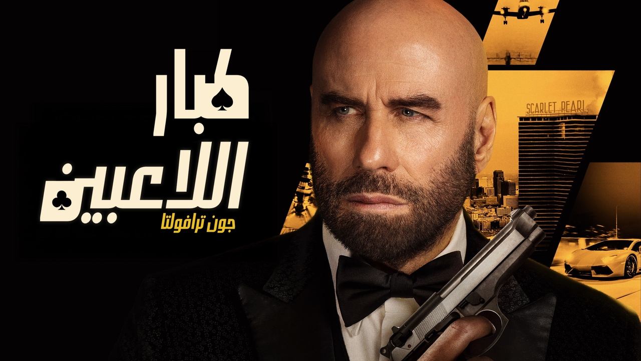 title image
