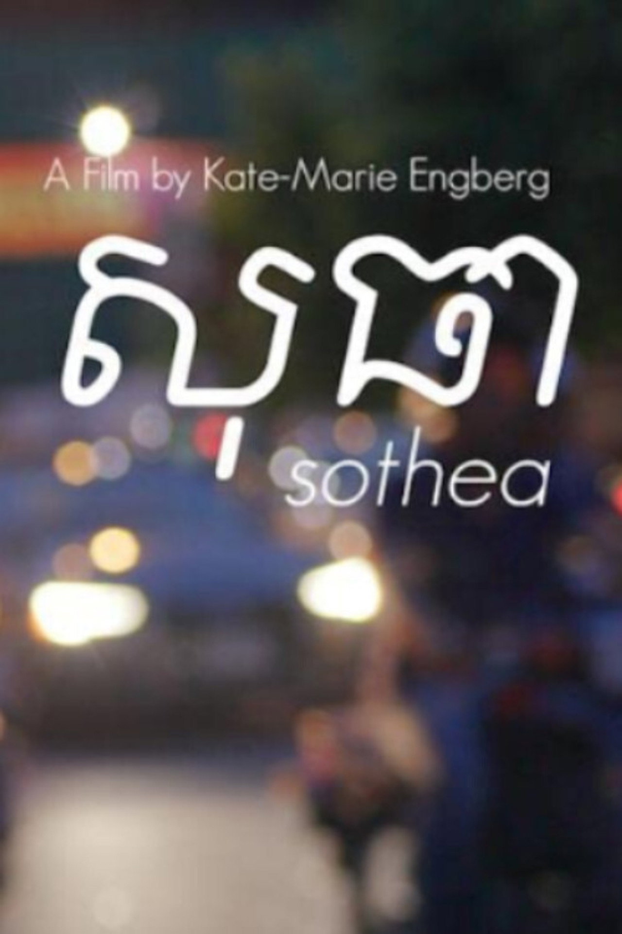 Sothea filmaffisch