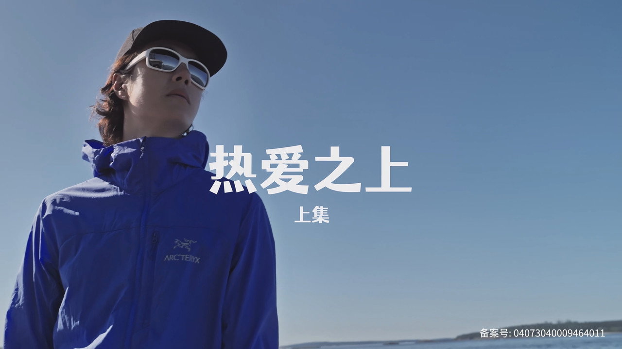 Episode 7
