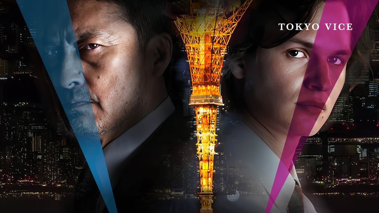 Tokyo Vice - Season 1