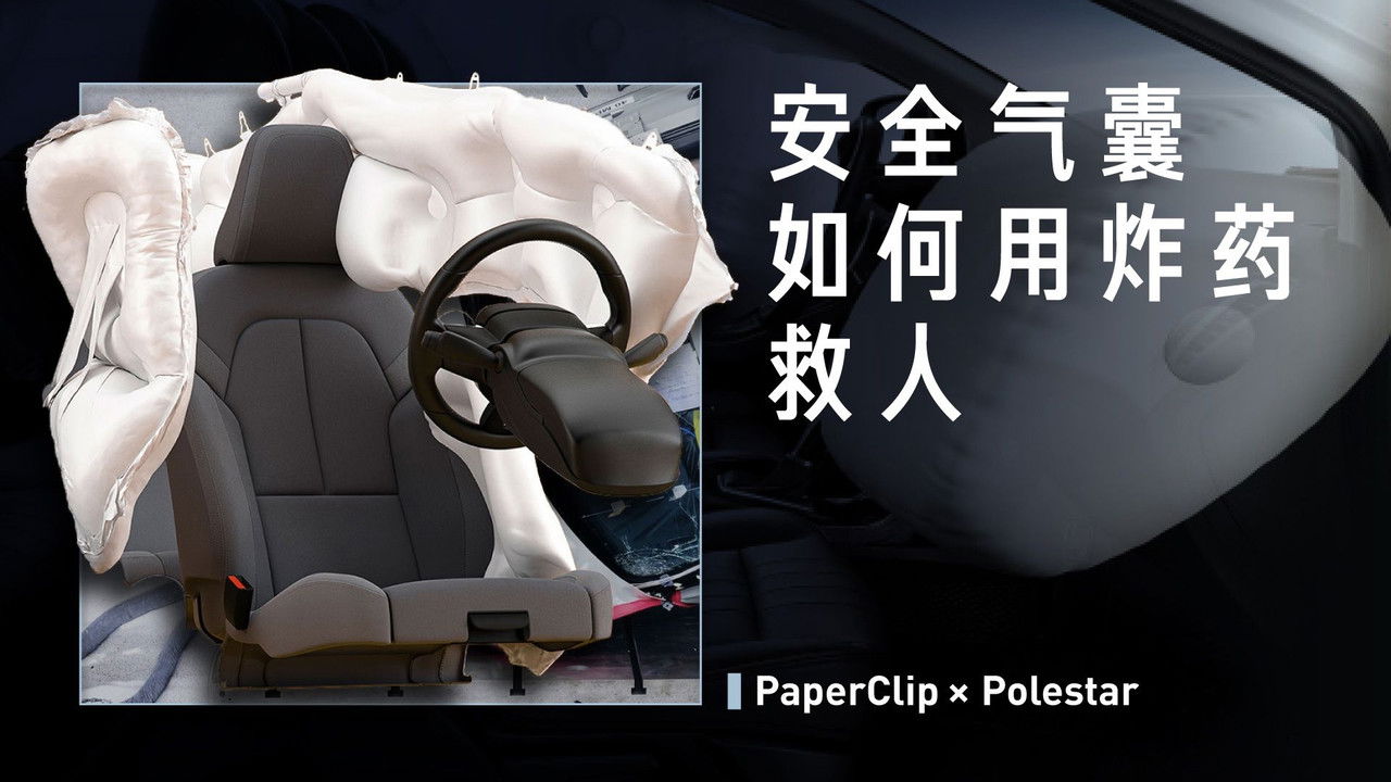 回形针PaperClip — Épisode 15