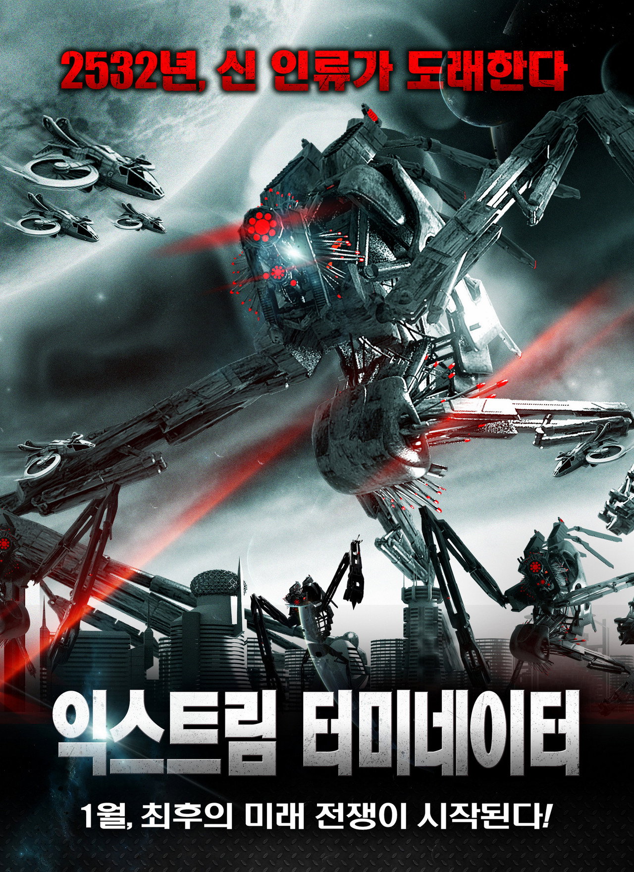 posters 1