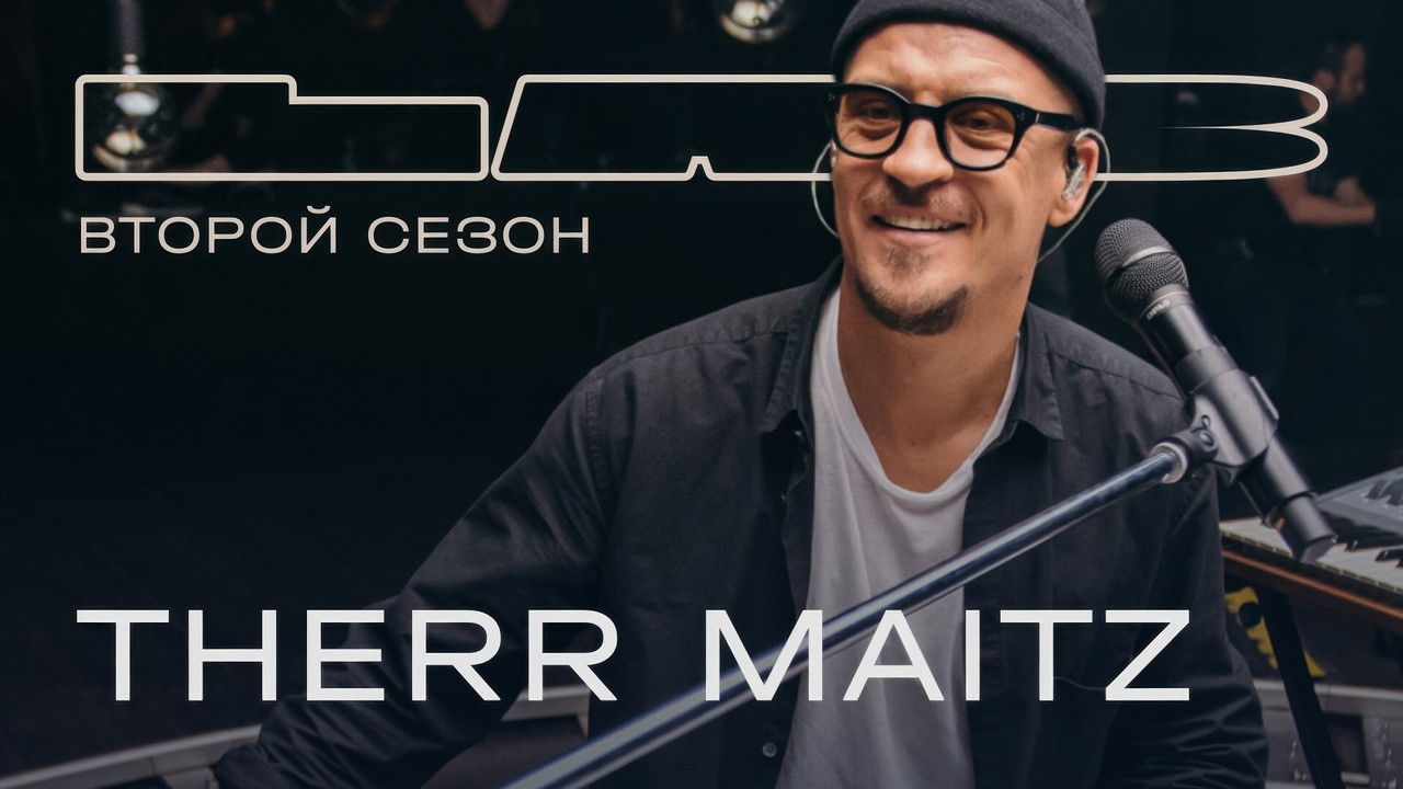 LAB с Антоном Беляевым — Épisode 10