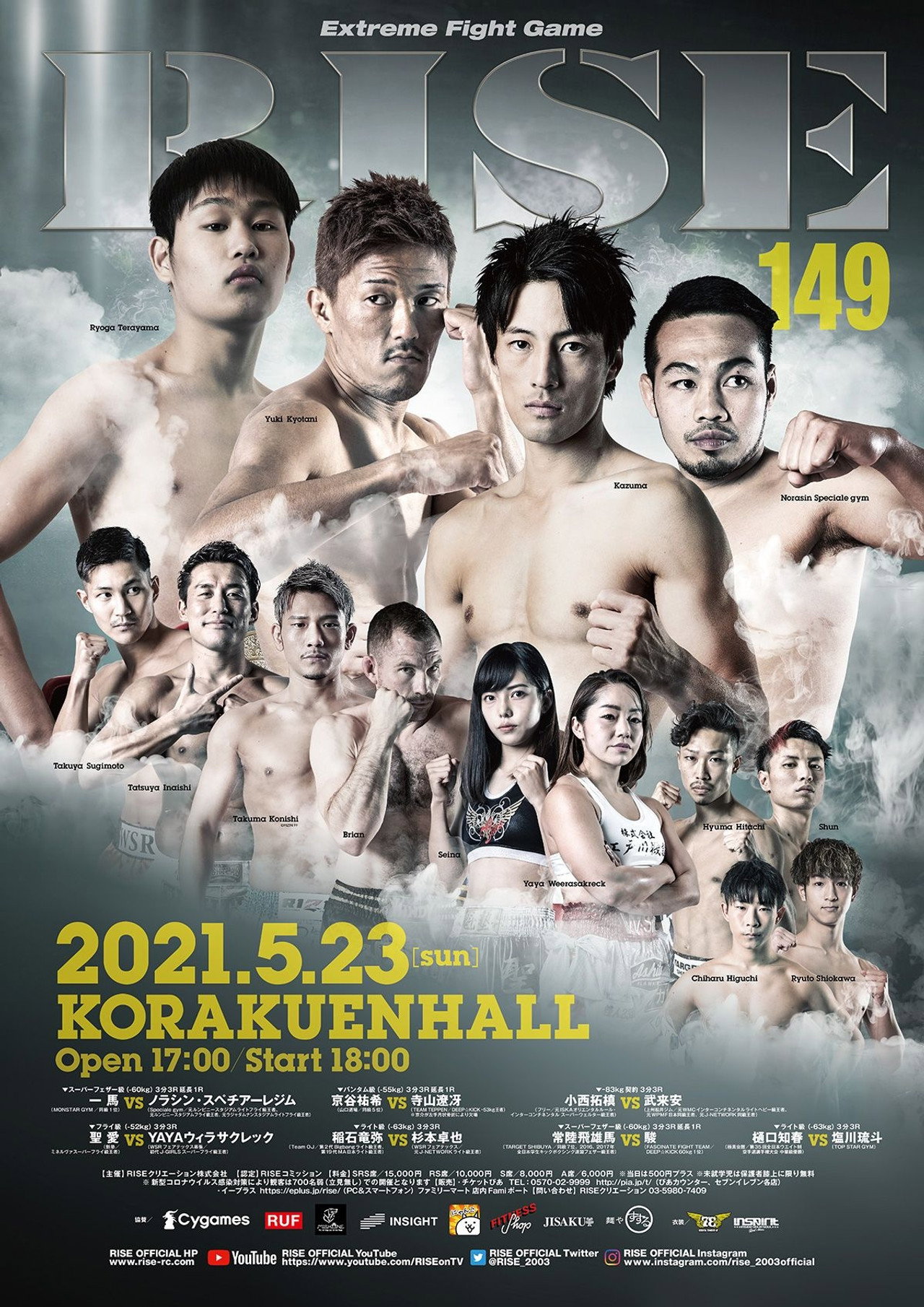 RISE 149 poster