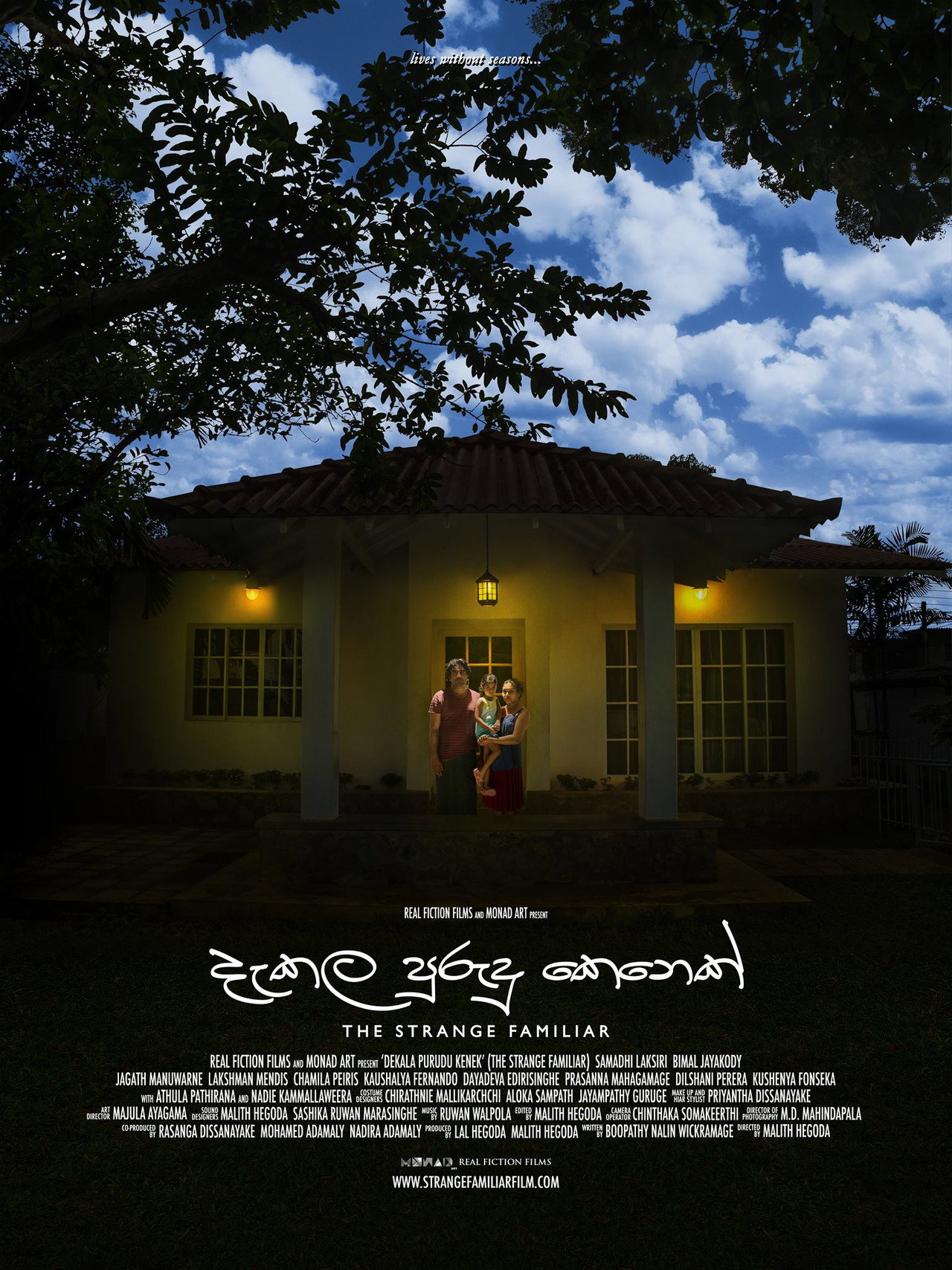 දැකල පුරුදු කෙනෙක් filmaffisch
