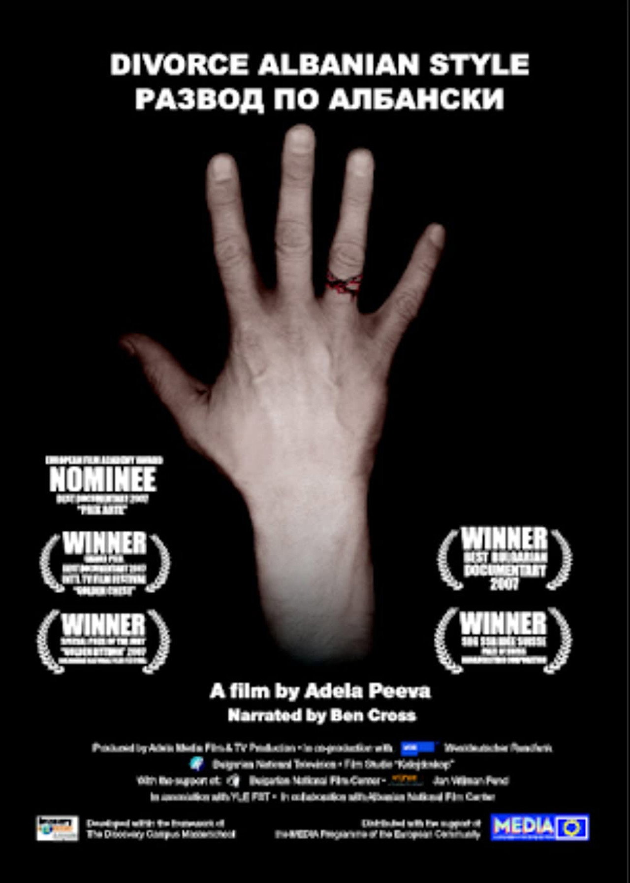 Razvod po albanski filmaffisch