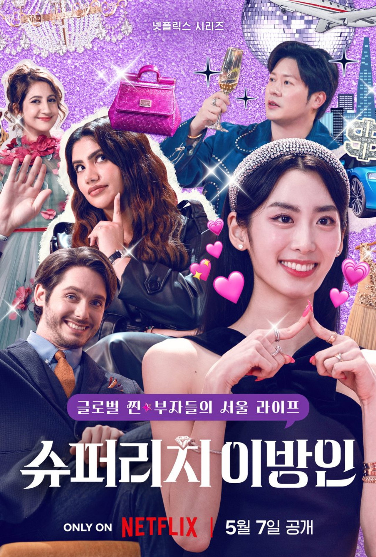 Super Rich in Korea affisch